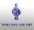 לשכת סוכני ביטוח בישראל