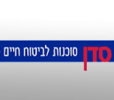 סדן סוכנות לביטוח חיים