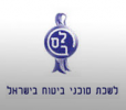 Insurance Brokers Chamber in Israel