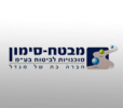 מבטח סימון